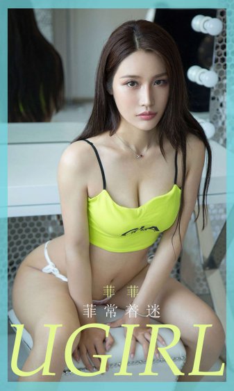 动漫美女100%露出奶头